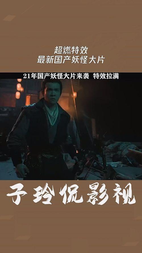 国产大片网站,汇聚精彩国片，尽享视听盛宴